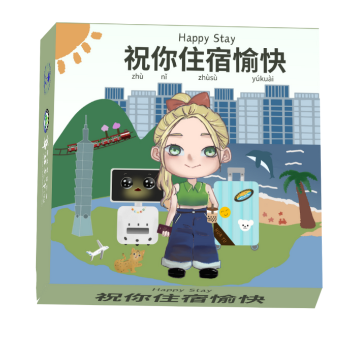 華語住宿教育桌遊&線上入住網站